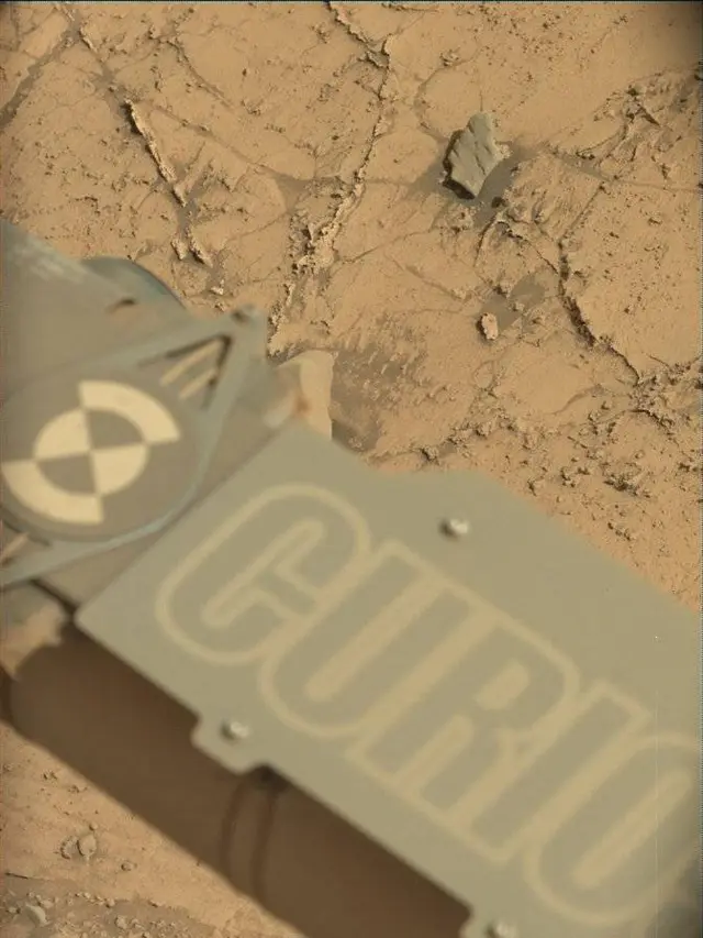 Sol 4253: Mast Camera (Mastcam)